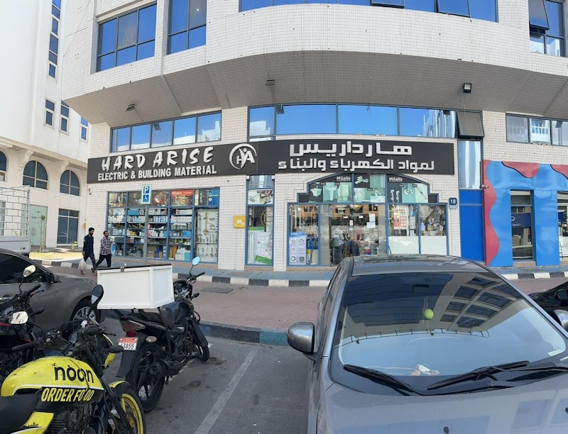 Hard Arise Electric & Building Material - Thumbnail 3