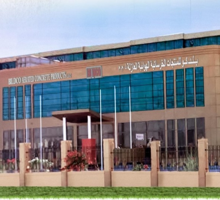 BILDCO (Abu Dhabi National Building Materials Co.) - Thumbnail 2