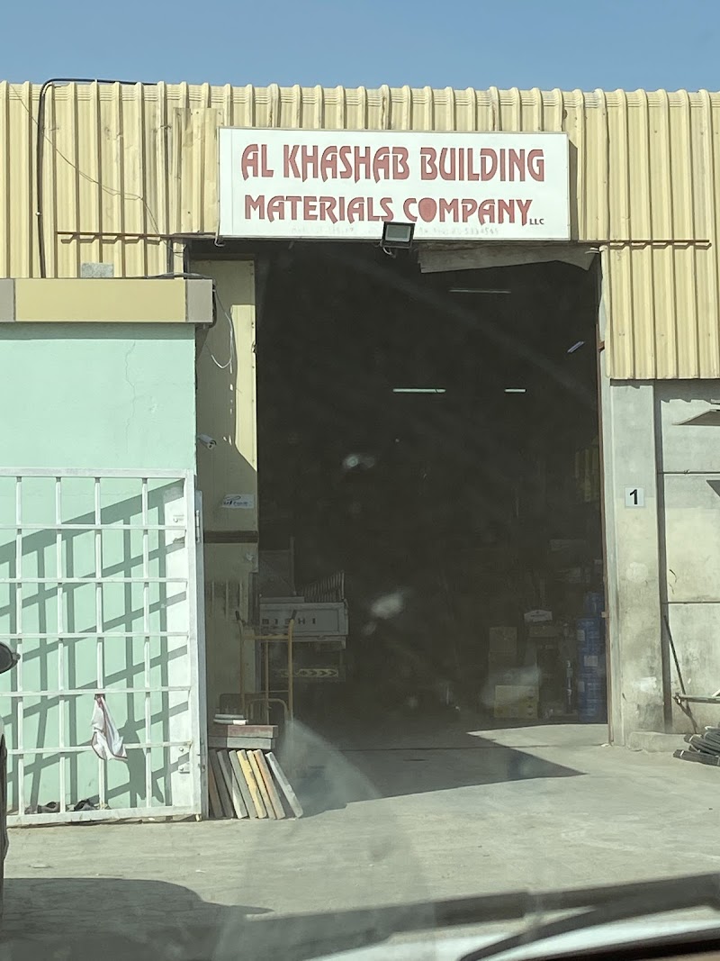 Al Khashab Building Materials L.L.C - Mafraq Warehouse الخشاب لمواد البناء ذ.م.م‎ - Thumbnail 2