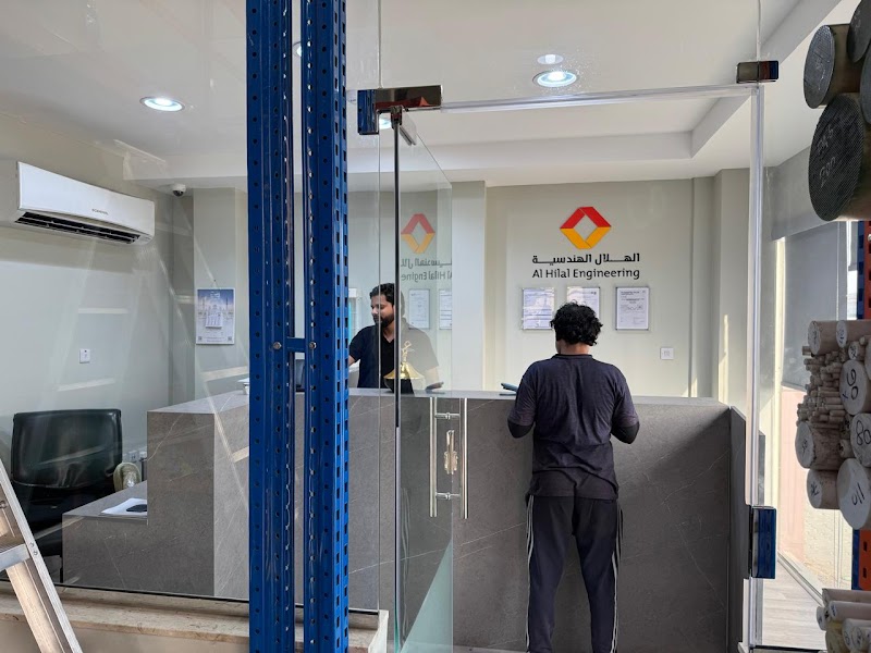 Al Hilal Engineering Equipment L.L.C. - Thumbnail 2