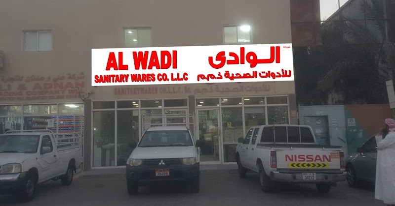 Alwadi Sanitary Wares Cop - Image 1