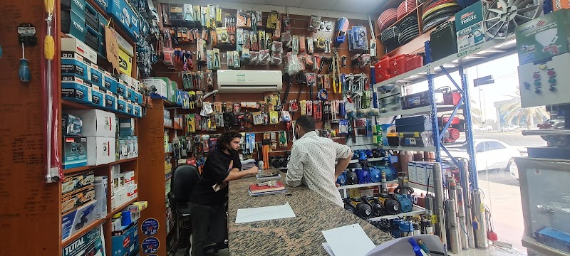 Fine Emirates Hardwares - Thumbnail 2