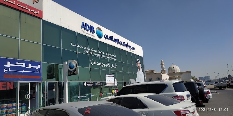 Al-Shatry American Cars Spare Parts - Thumbnail 4