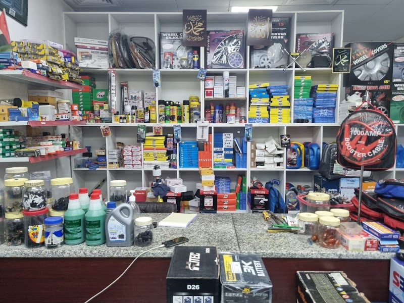 Najmat Al Bahar Batteries and Auto Accessories - Thumbnail 2