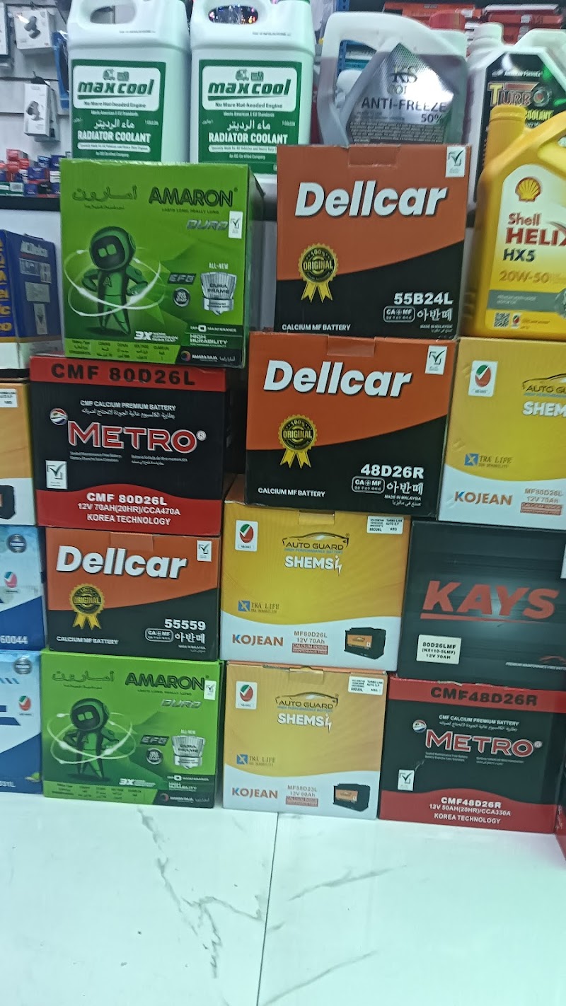 Link auto accessories trading - Image 1