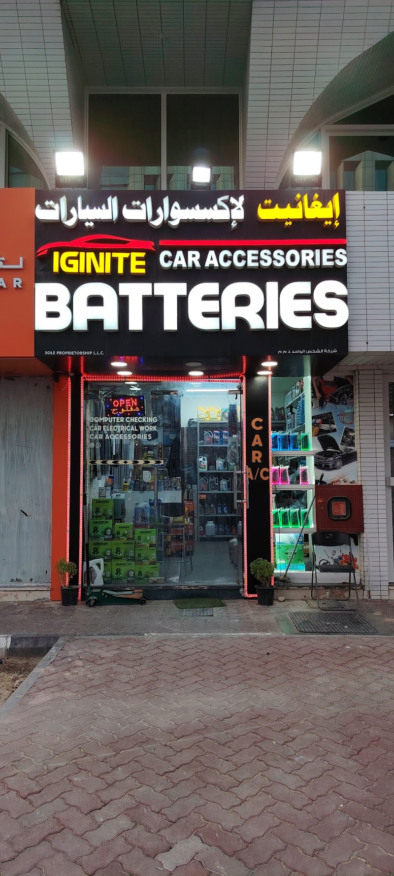 IGINITE CAR ACCESSORIES LLC. - Image 1