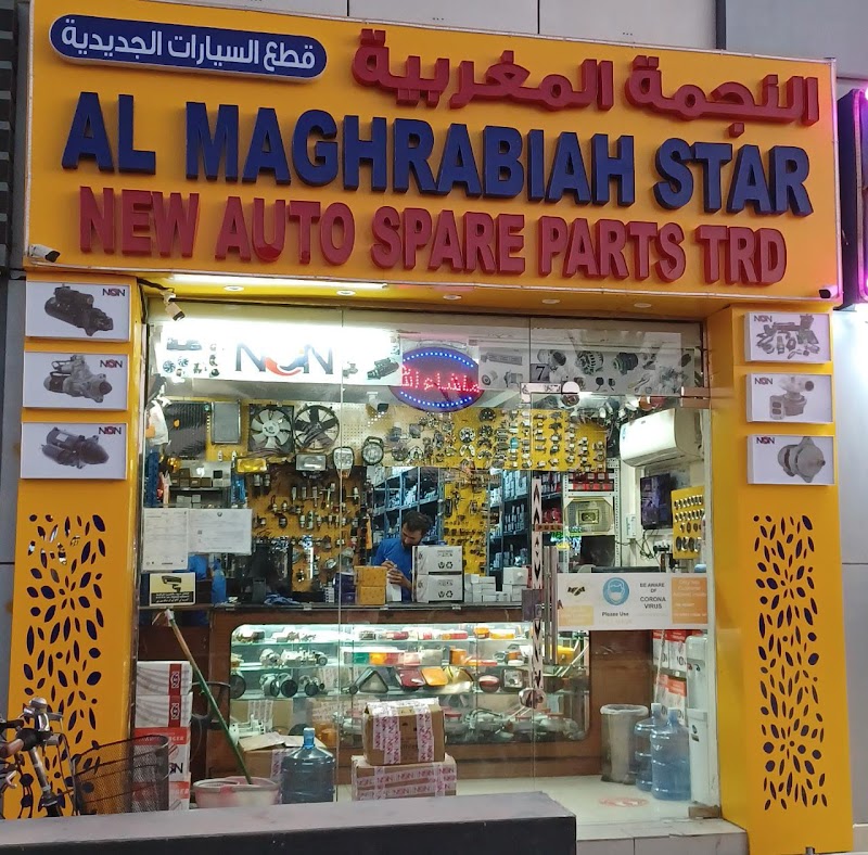 Al Maghrabiah Star New Auto Spare Parts Tr - Image 1