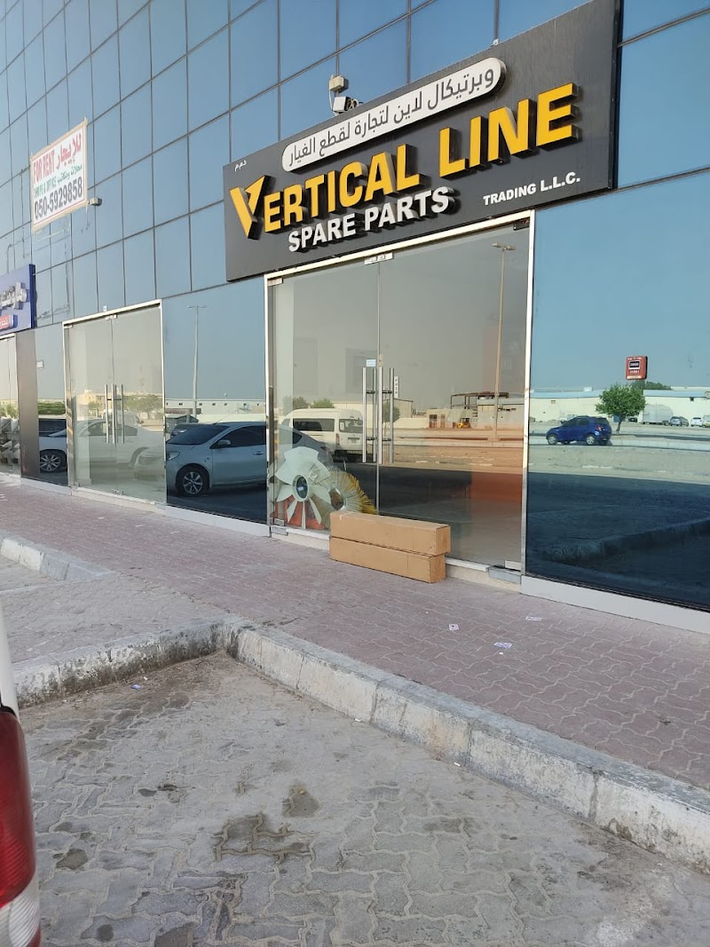 Vertical Line Spare Parts Trading LLC - Thumbnail 3
