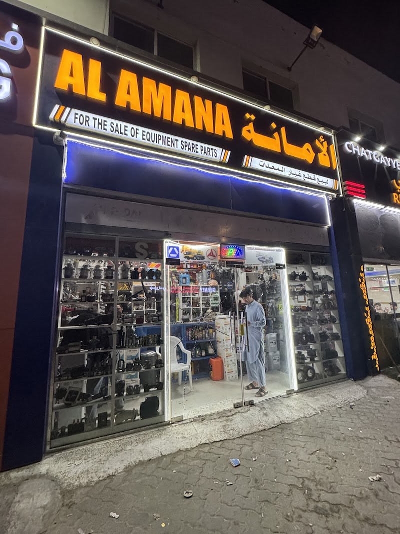 Al Amana Equipment Spare Parts - Thumbnail 5