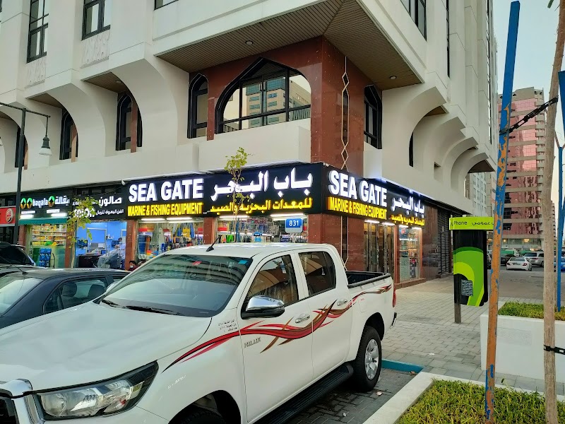 Sea Gate Marine &Fishing equipment LLC - Image 1