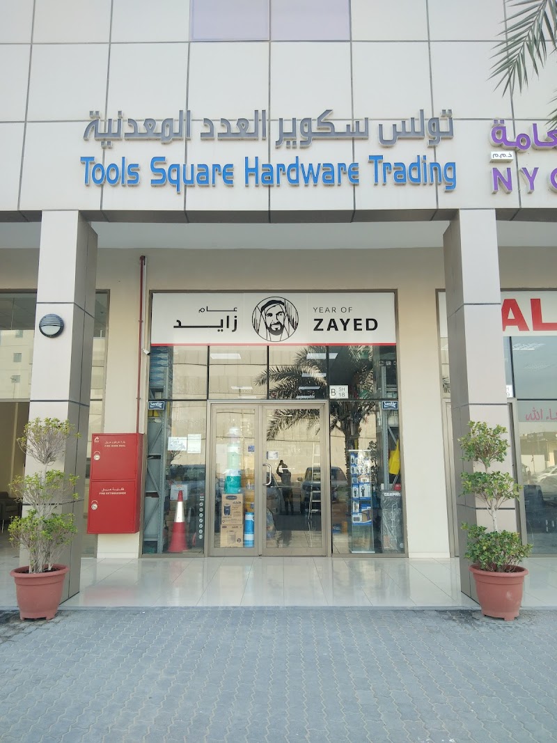 TOOLS SQUARE HARDWARE TRADING - Image 1