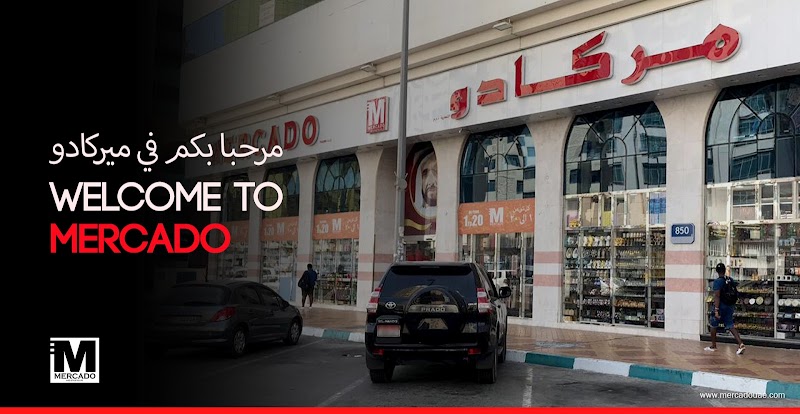 Mercado 1 to 20 Abu Dhabi - Image 1