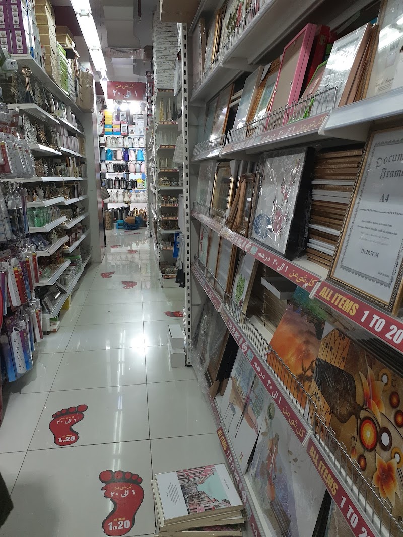 Mercado 1 to 20 Abu Dhabi - Thumbnail 2