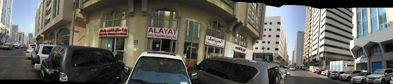 AL AYAT SAFETY - Thumbnail 2