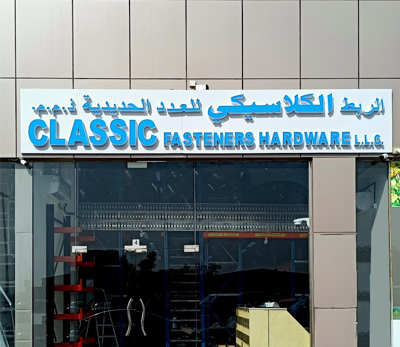 Classic Fasteners Hardware LLC - Thumbnail 2