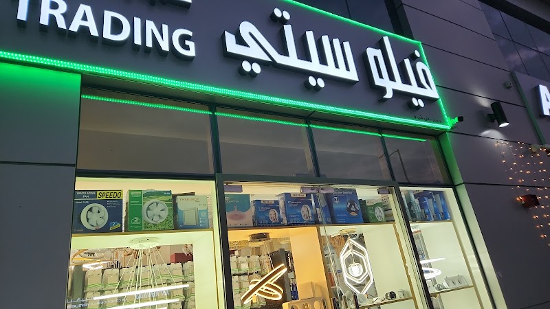 velocity electrical trading - Thumbnail 2