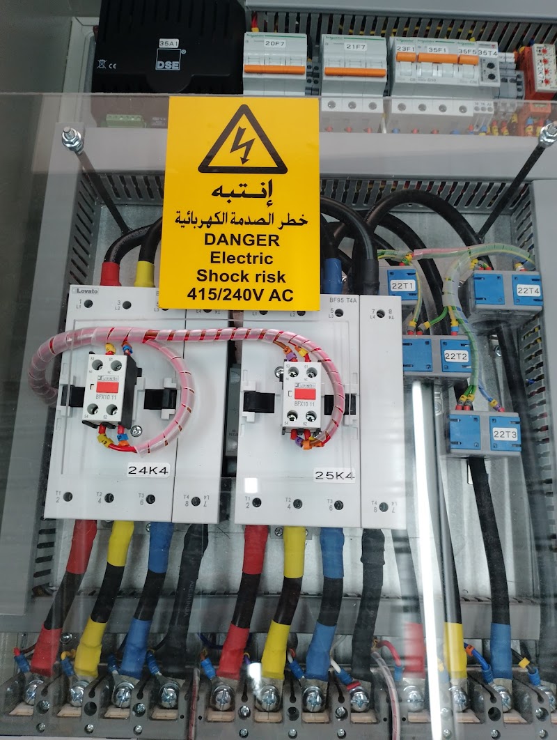 Specialized Power System Supplies - Thumbnail 2