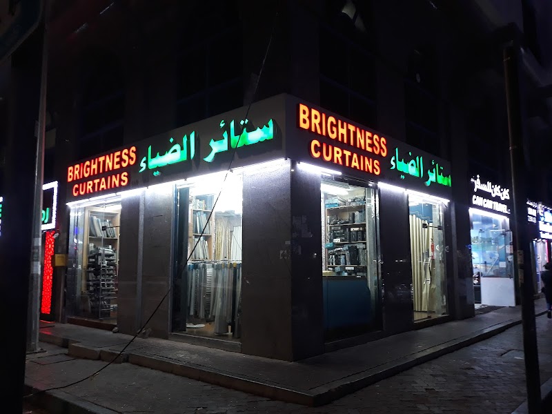 BRIGHTNESS ☀️ CURTAINS - Image 1