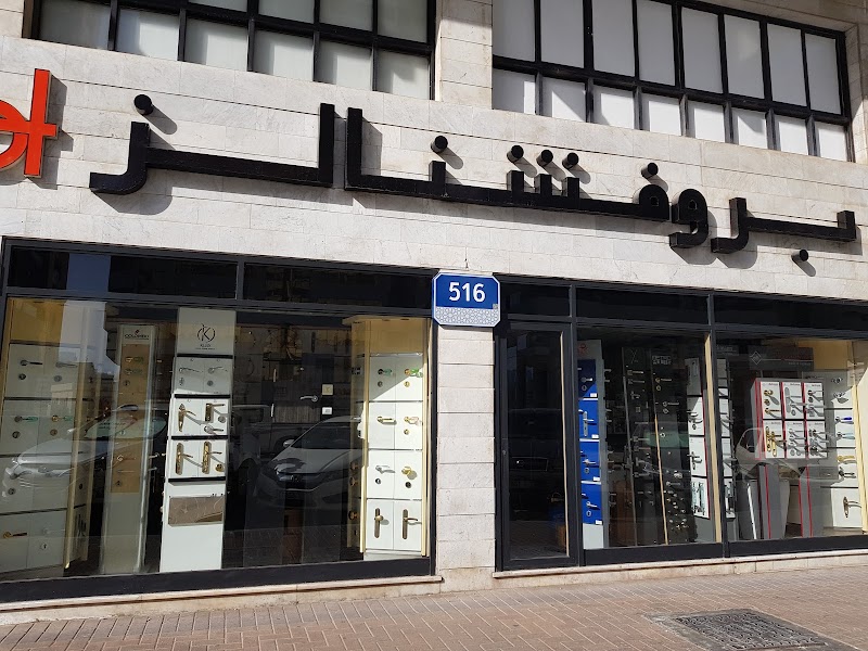 PROFESSIONALS - Thumbnail 3