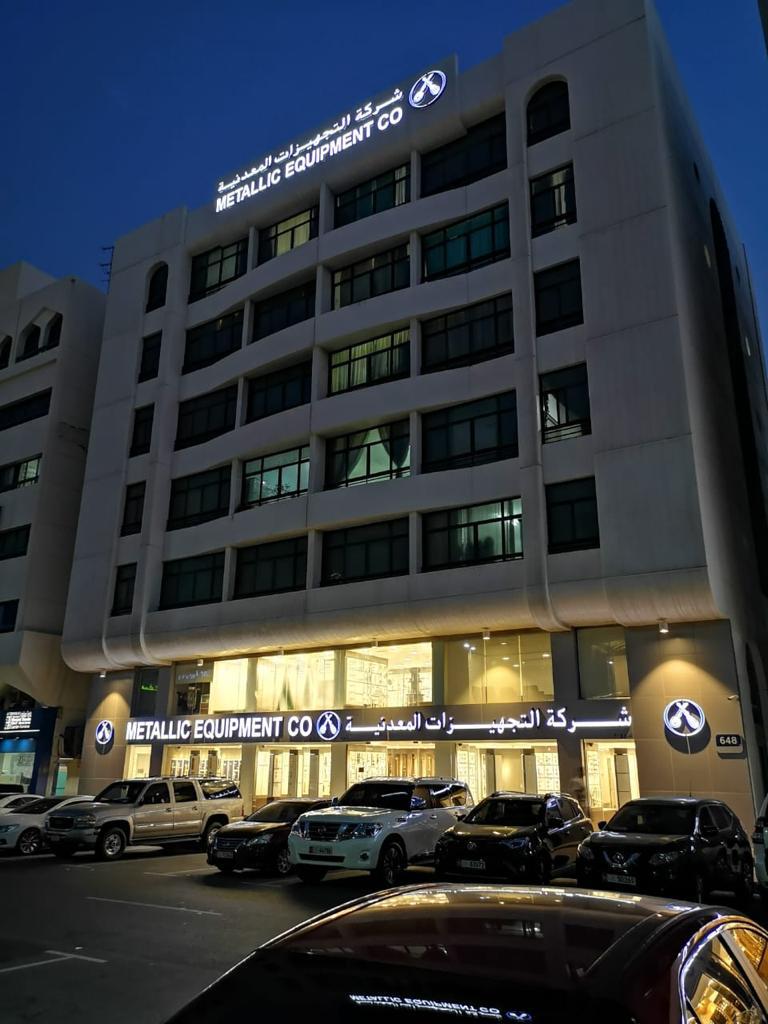 Metallic Equipment Company LLC , Najda, Abu Dhabi شركة المعدات المعدنية - Thumbnail 4