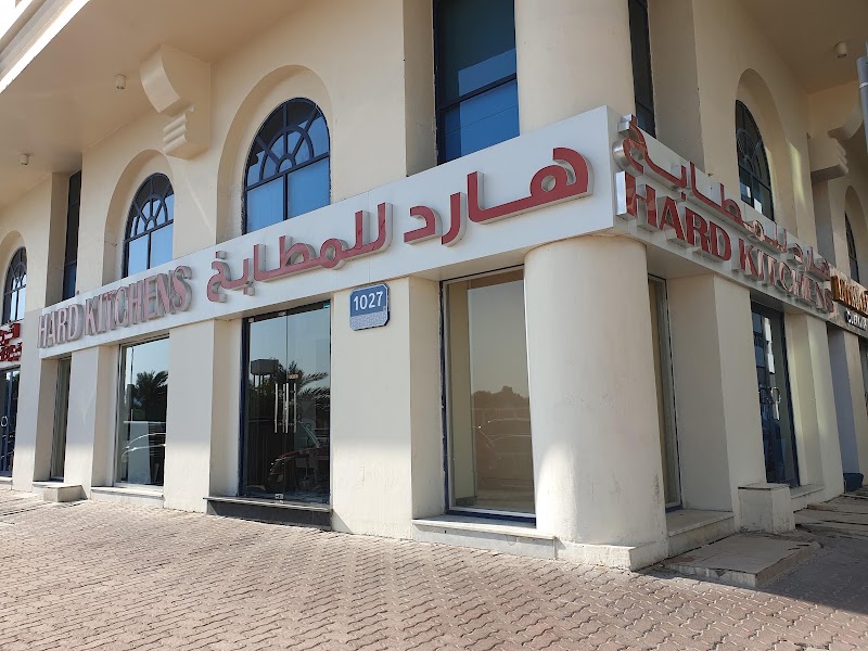 Hard Kitchen Store - Thumbnail 5