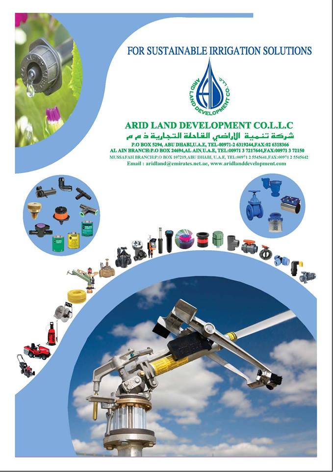 ARID LAND DEVELOPMENT CO.L.L.C - MAIN OFFICE - Thumbnail 4