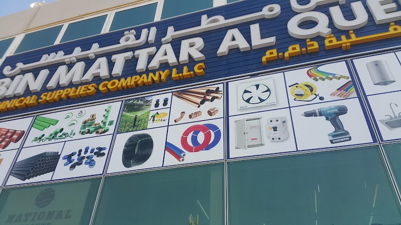 Bin Mattar Al Quebaisy Technical Supplies Company LLC - Thumbnail 3