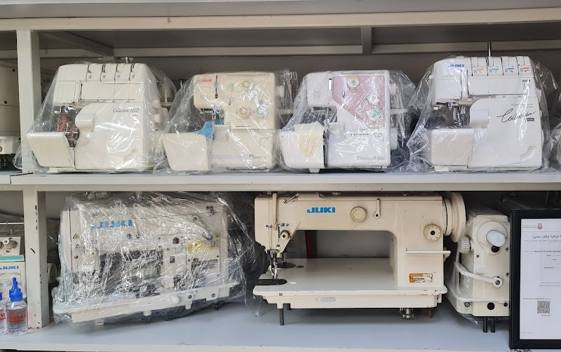 Master For Sewing Machines Trading L.L.C (Sewing Machines Repairing shop).ماسترلتجارة ماكينات الخياطة ذ.م.م. - Thumbnail 3