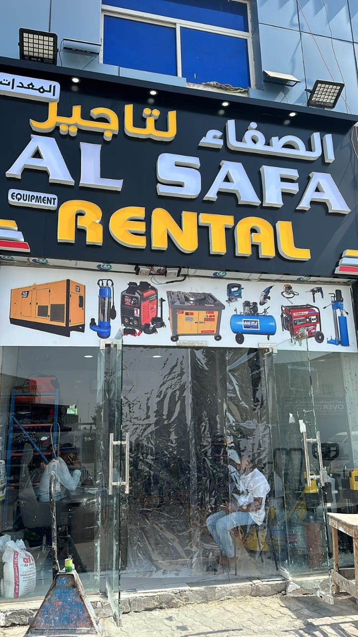 Al safa equipment rental - Image 1