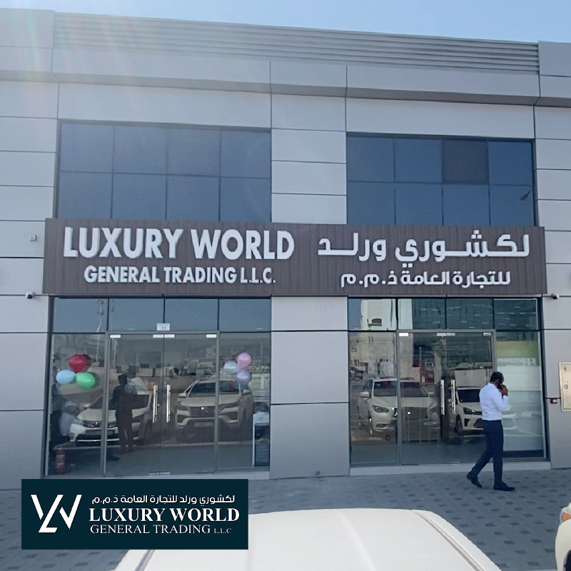 Luxury World General Trading LLC - Thumbnail 2