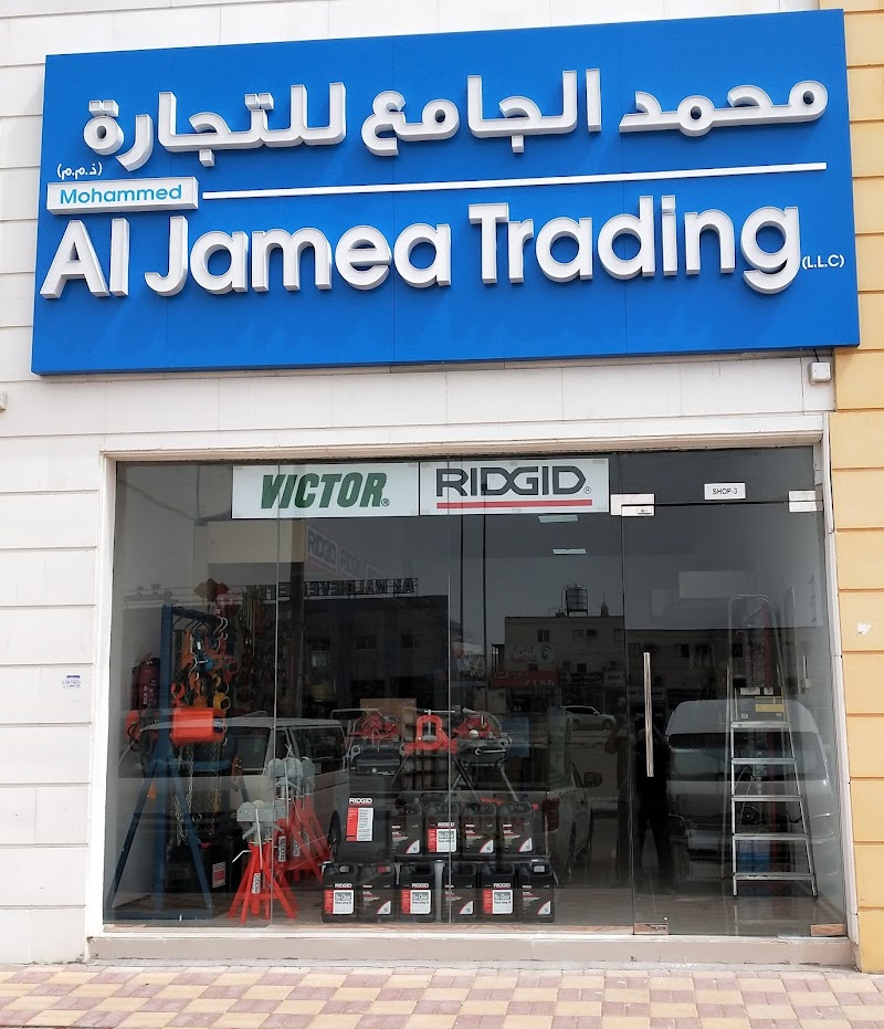 Al Jamea Trading llc Abu Dhabi - Thumbnail 3
