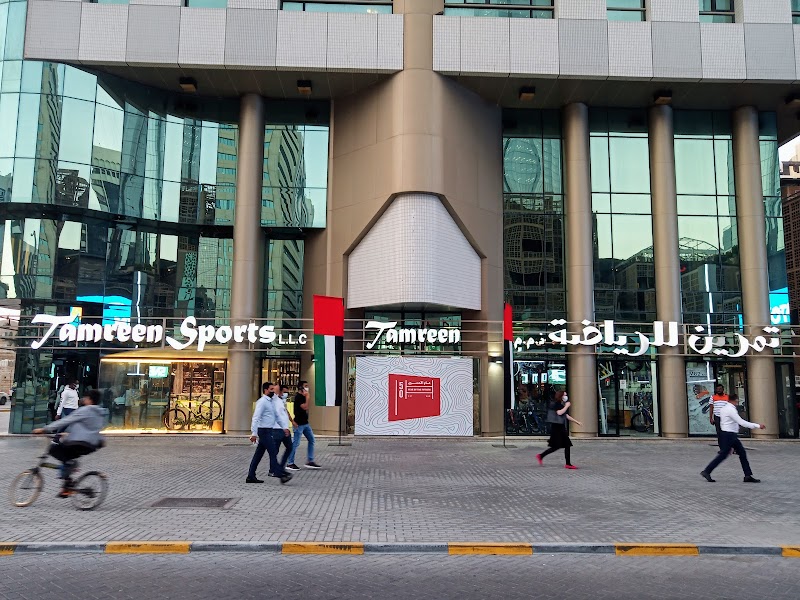 Tamreen Sports - Image 1