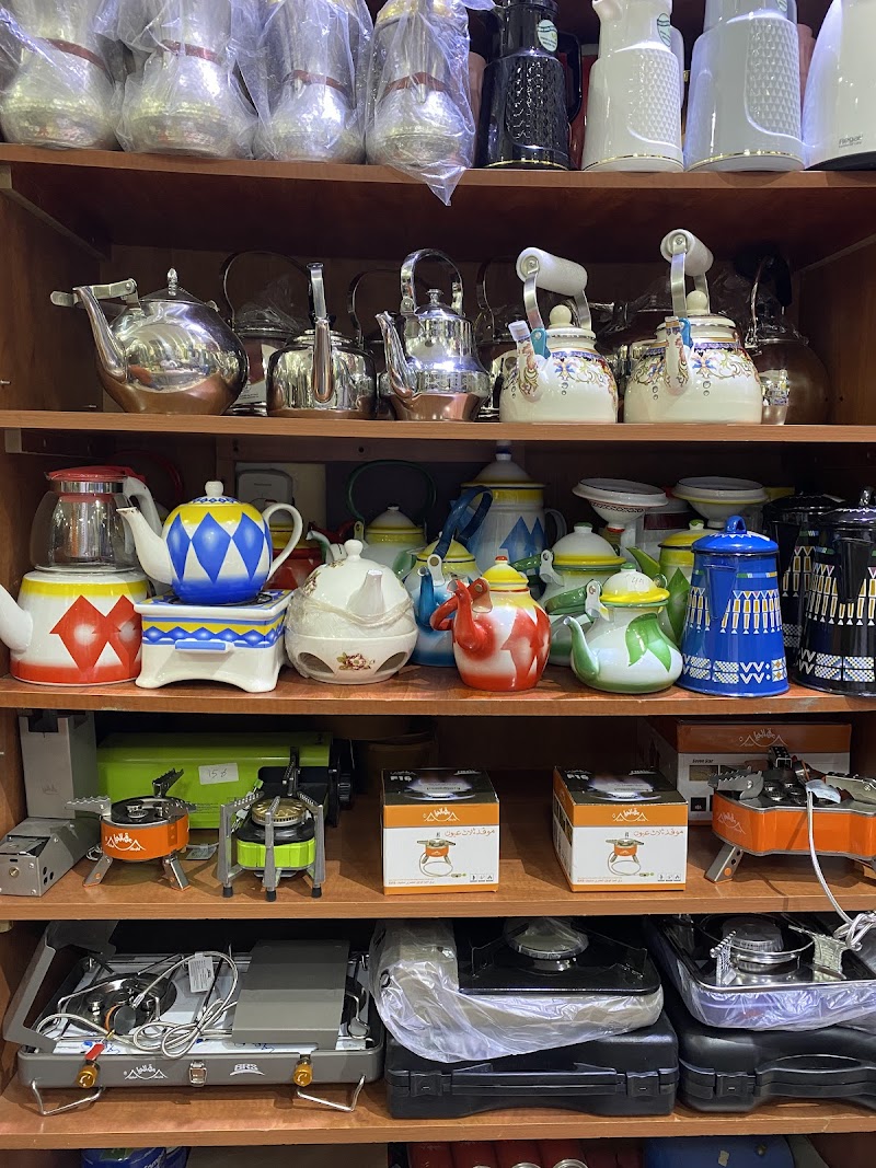 Al-Megnaus Hypermarket - Thumbnail 2