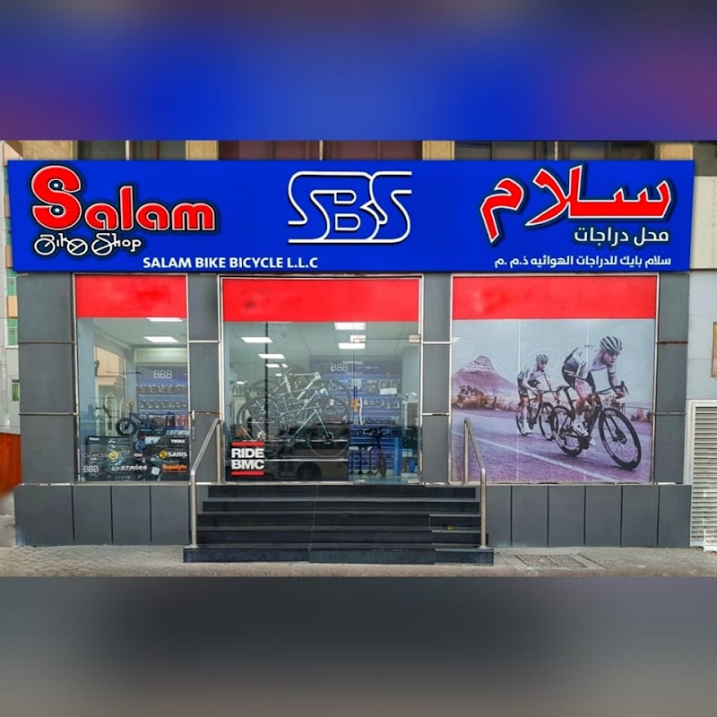 Salam Bike Shop - Team Primero - Image 1