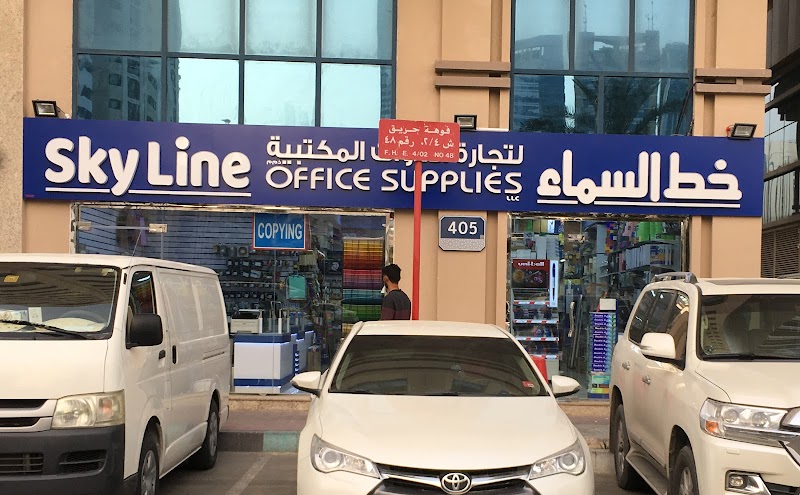 Skyline Office Supplies Stationery - Image 1