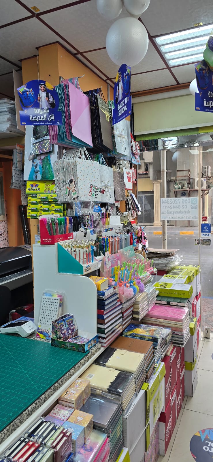 Al Zabaein Stationery and Copy مكتبة الزبائن للقرطاسية و التصوير - Thumbnail 5