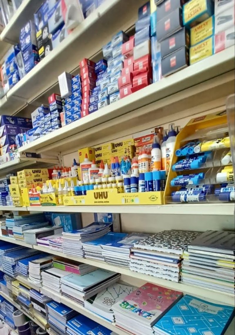 Atlas Stationery - Image 1