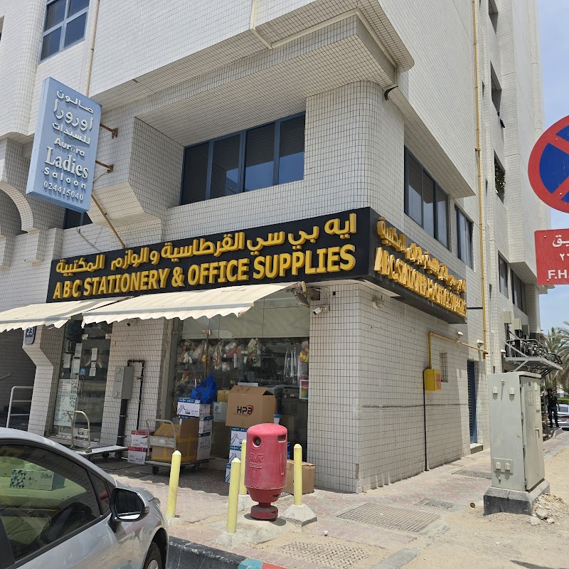 ABC STATIONERY AND OFFICE SUPPLIES ABUDHABI - Image 1