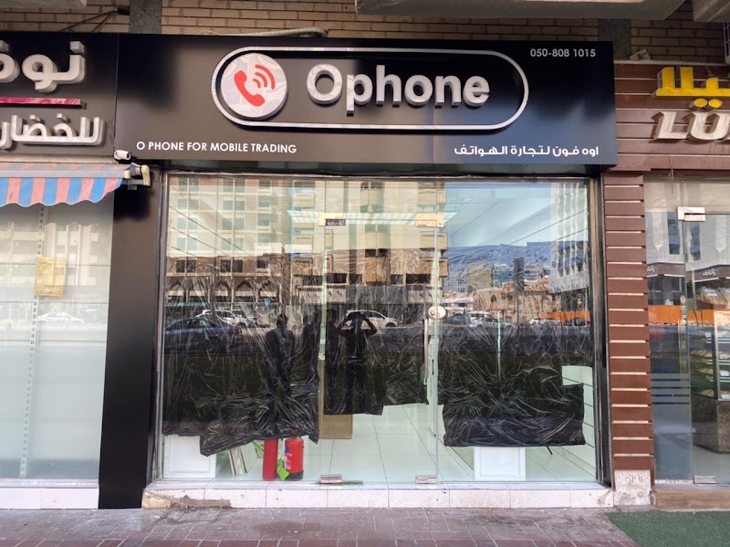 Jubilee Computers And Phones - Thumbnail 4