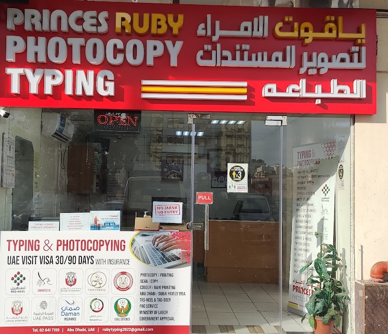 Princes Ruby Photocopy - Image 1