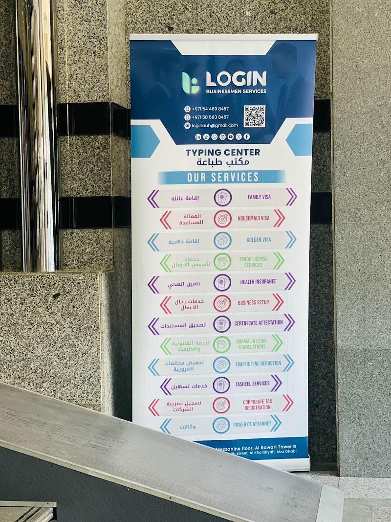 Abu Dhabi printing shop - Thumbnail 4