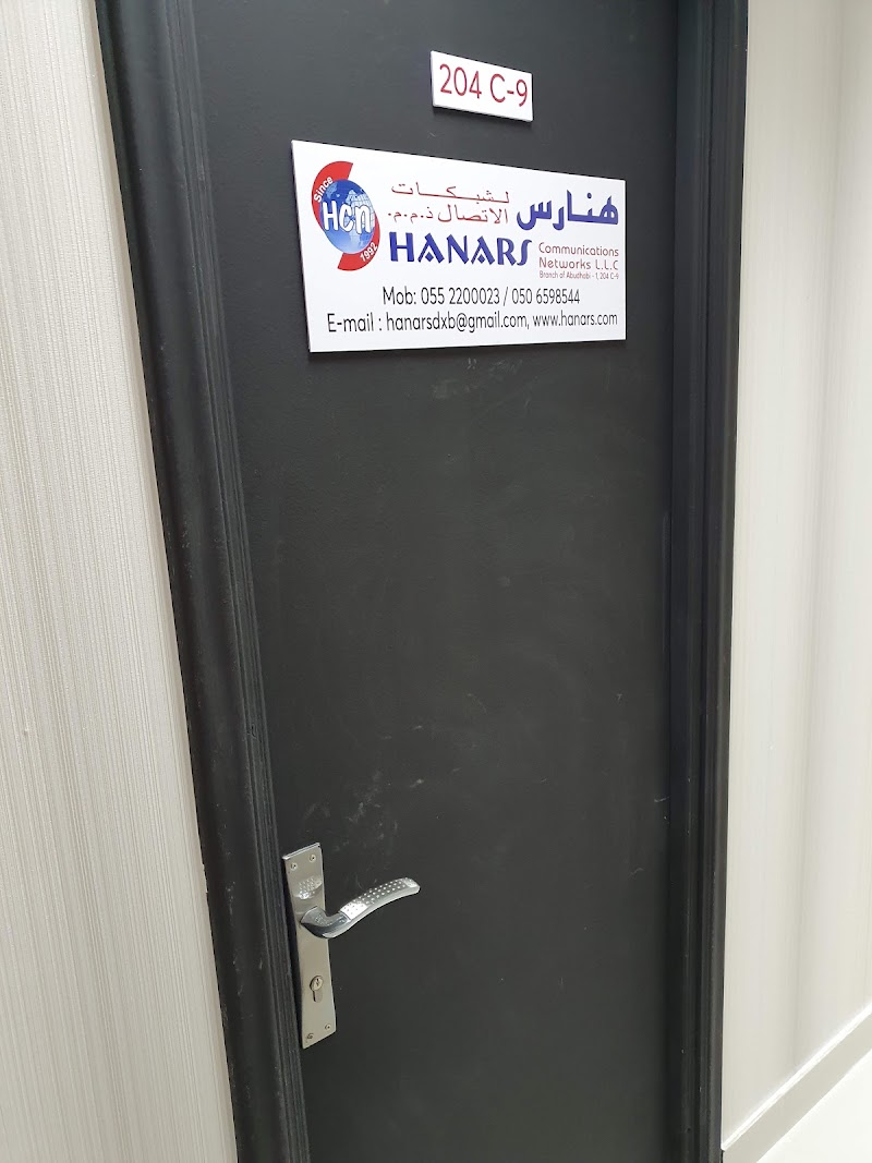 Hanars Communication Networks LLC - Abu Dhabi - Thumbnail 4