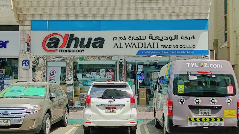 Dahua Showroom - Image 1