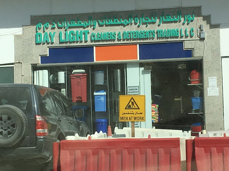 DAYLIGHT CLEANERS & DETERGENTS TRADING SOLE PROPRIETORSHIP L.L.C - Thumbnail 5