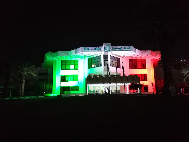 Tadweer (The Center of Waste Management - Abu Dhabi) - Thumbnail 2