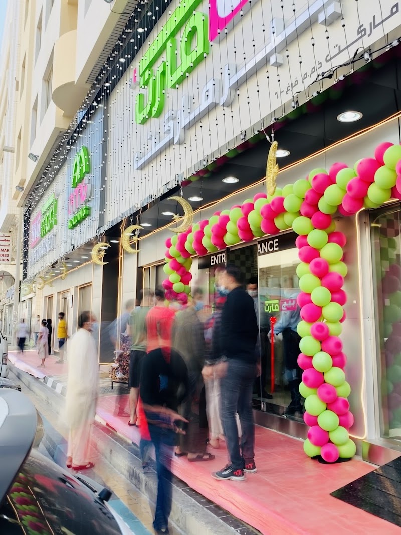 BIGmart Hypermarket - Khalidiya - Thumbnail 3