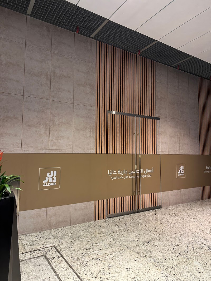 A Plus Advertising L.L.C - Thumbnail 3