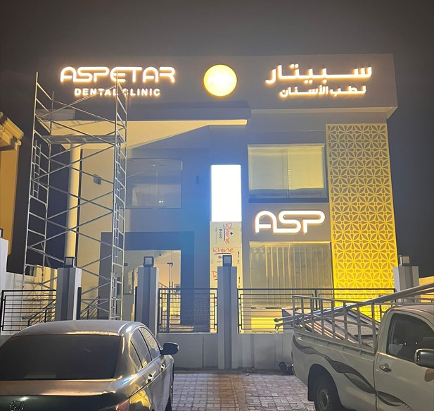 Saqib sign Advertising - Thumbnail 3