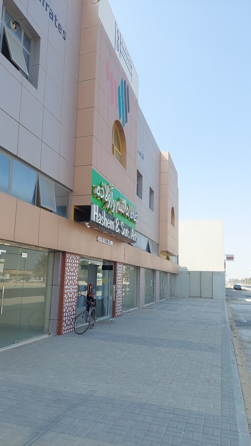 Hashem & Sons Arts - Thumbnail 5