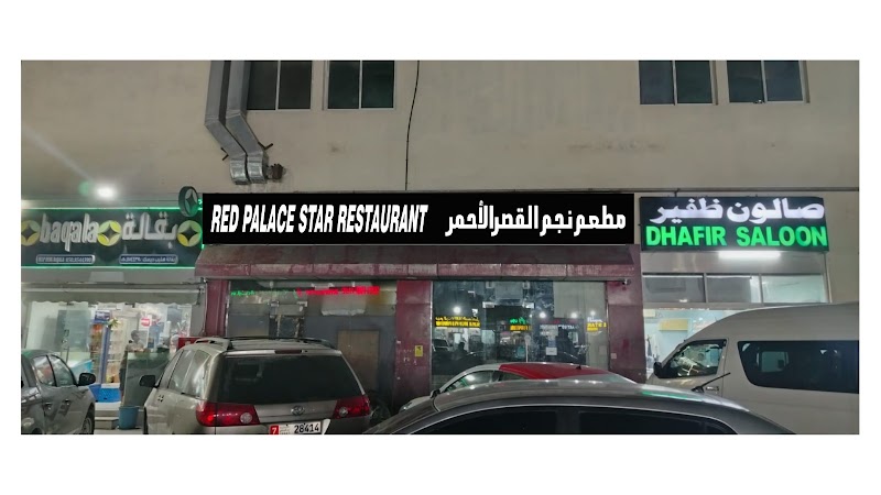 Seventy Arts Sign Board - Thumbnail 3